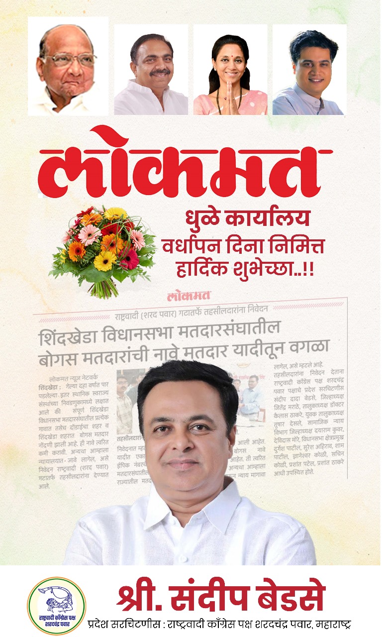 News Image 10