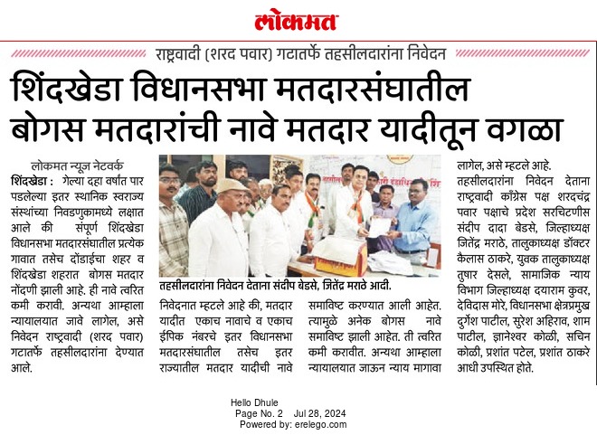 News Image 1