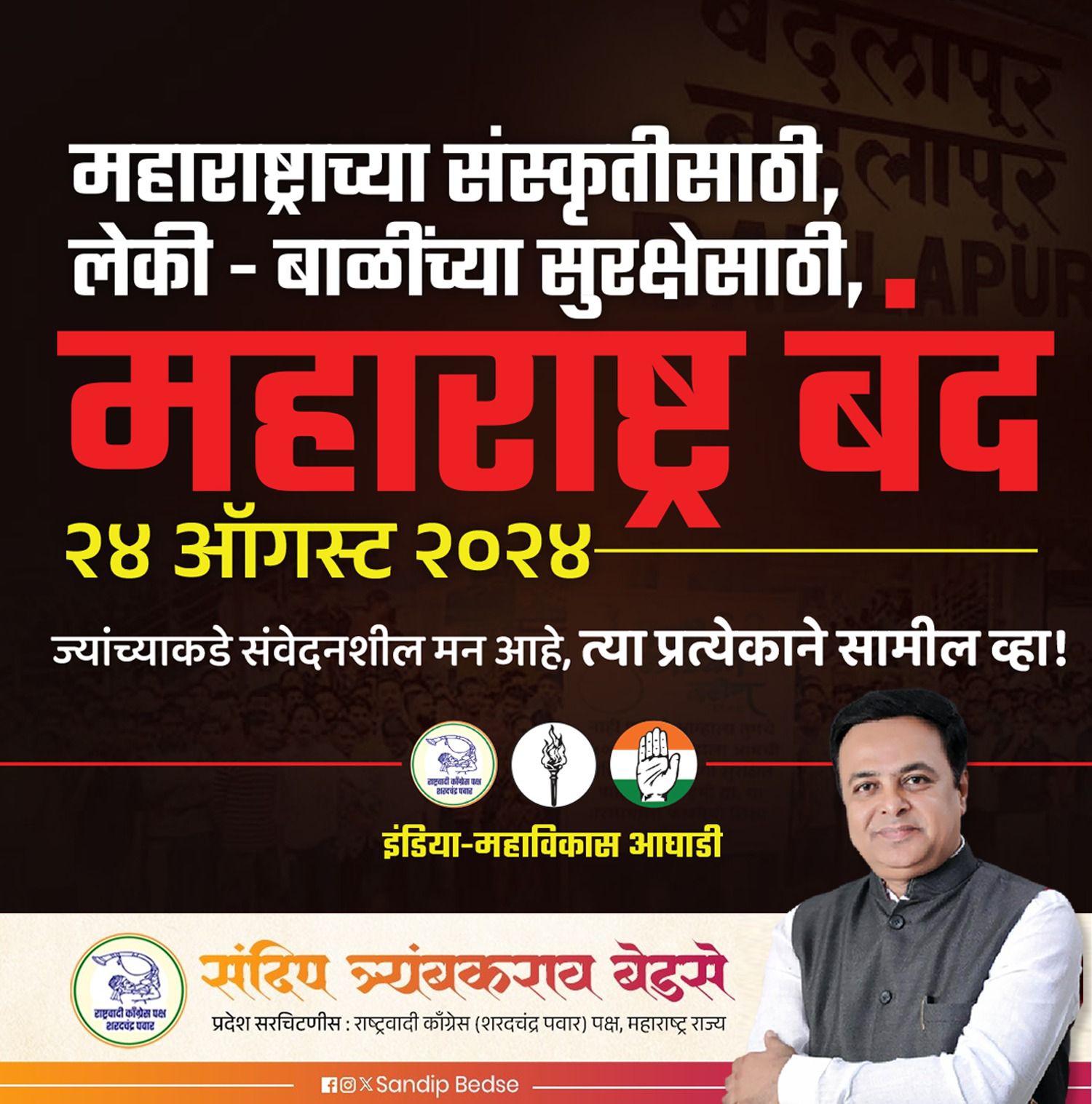 News Image 19