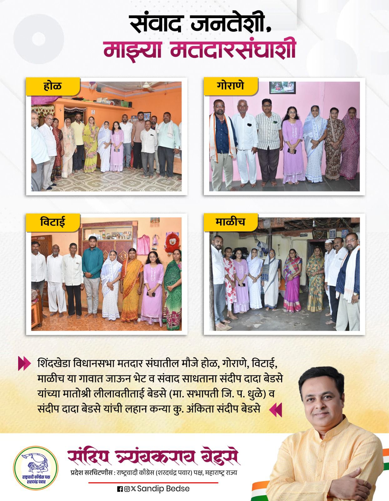 News Image 20