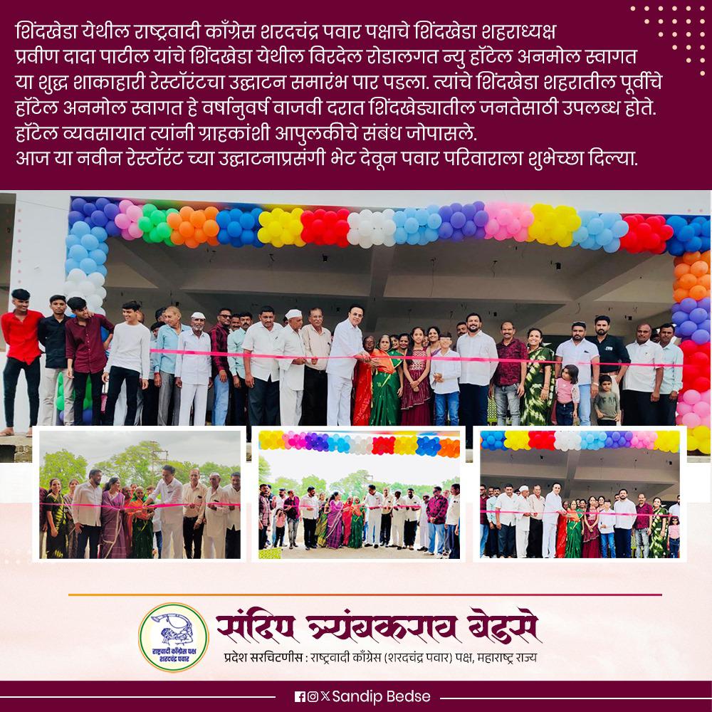 News Image 4