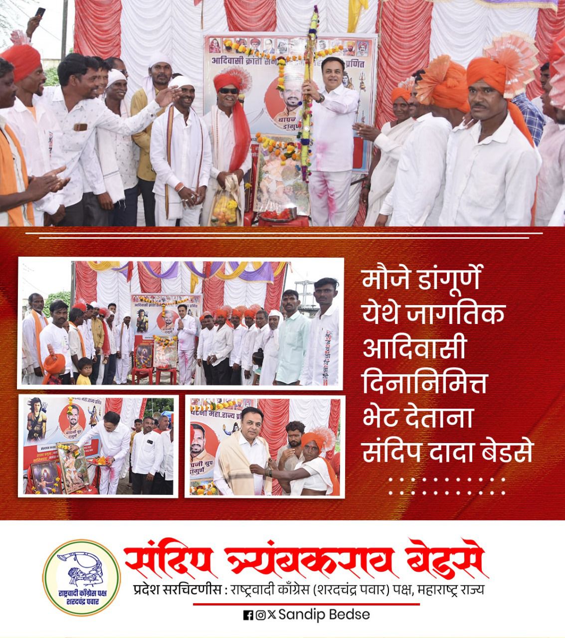 News Image 8